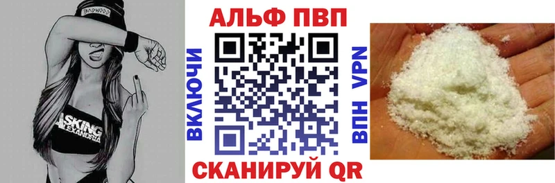 Alpha-PVP кристаллы  Великий Новгород 