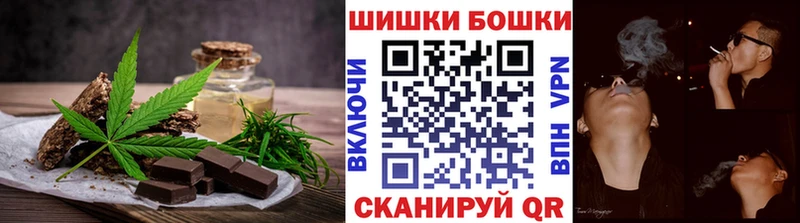 где продают наркотики  Великий Новгород  Canna-Cookies конопля 