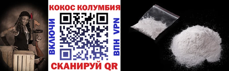 как найти   omg зеркало  Cocaine Fish Scale  Великий Новгород 