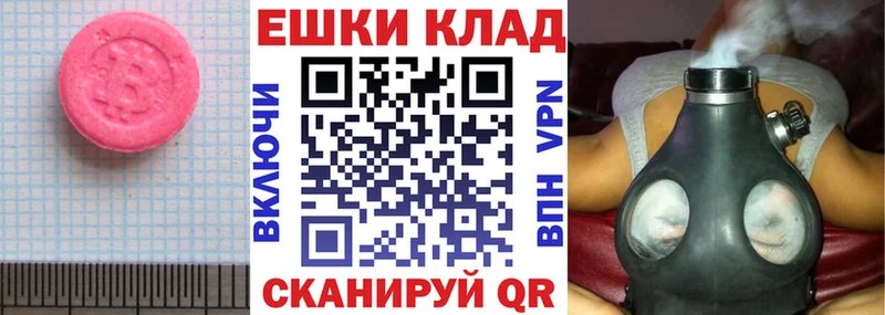 ЭКСТАЗИ 99%  Великий Новгород 