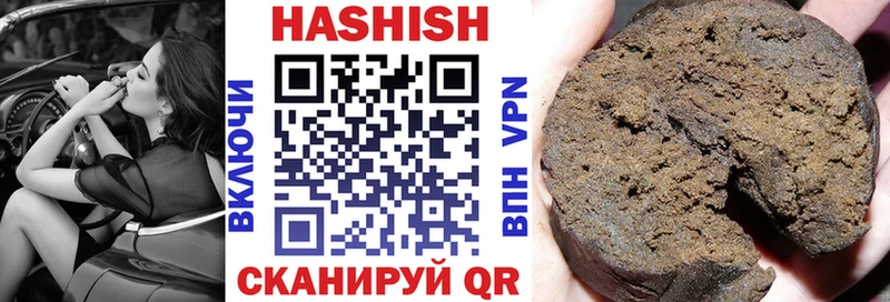 где можно купить   Великий Новгород  ГАШ AMNESIA HAZE 