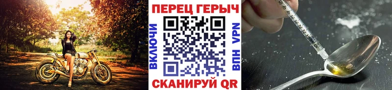 кракен ССЫЛКА Великий Новгород ГЕРОИН герыч