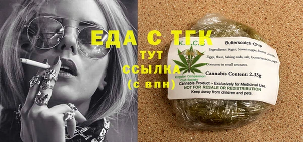 мет Верея