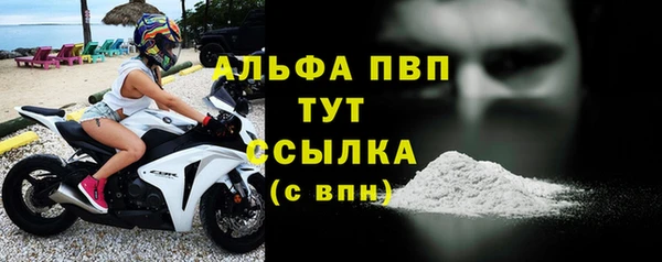 таблы Бронницы