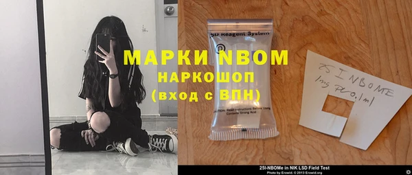кокаин колумбия Бугульма
