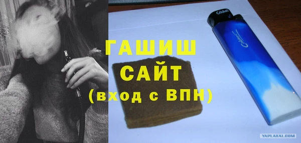 таблы Бронницы