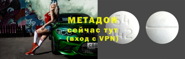 кокаин колумбия Бугульма