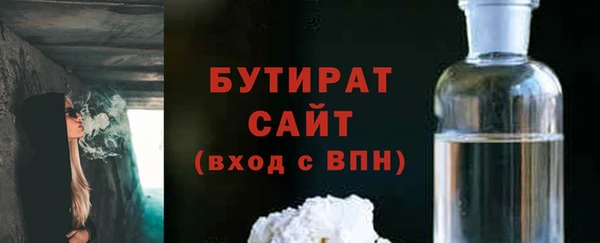 шишки Володарск