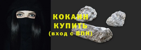 кокаин Верхний Тагил