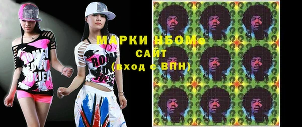 кокаин колумбия Бугульма