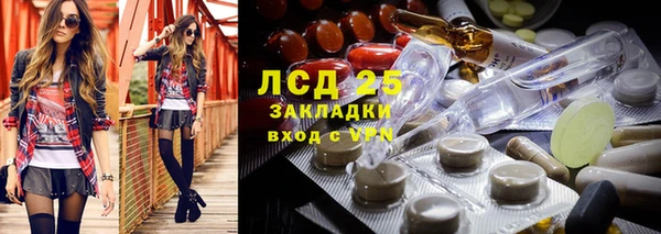 таблы Бронницы