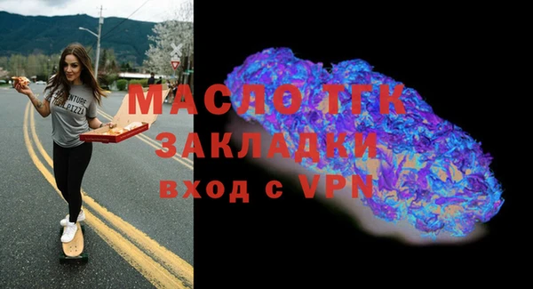мет Верея