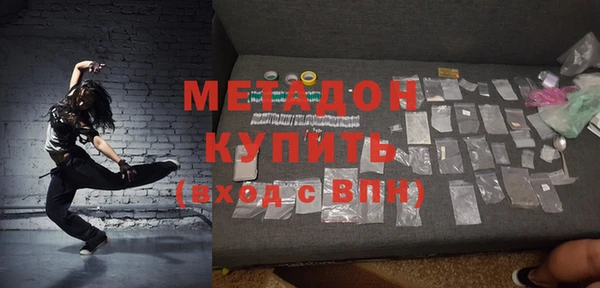 кокаин колумбия Бугульма