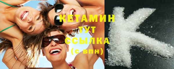 кокаин Верхний Тагил