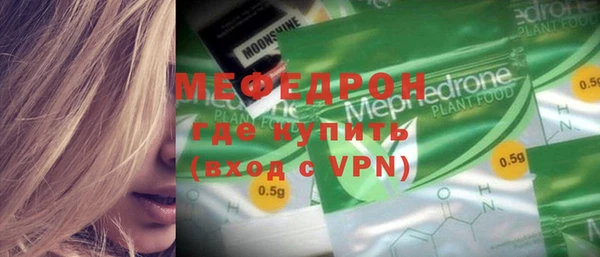 таблы Бронницы