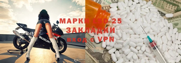 таблы Бронницы