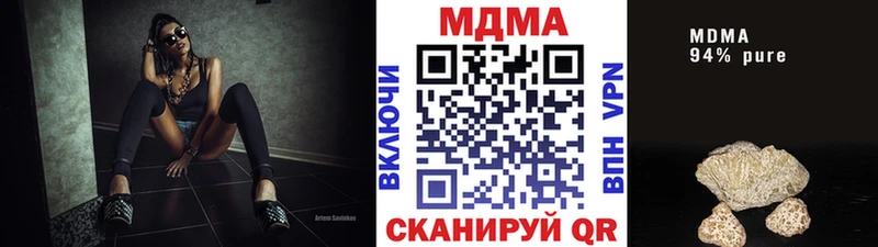 МДМА Molly  Великий Новгород 