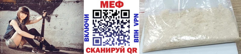даркнет сайт  Великий Новгород  МЕФ VHQ 