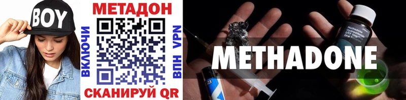 что такое наркотик  МЕГА ссылка  МЕТАДОН VHQ  Великий Новгород 