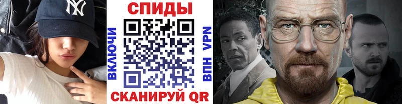 Первитин мет  Великий Новгород 